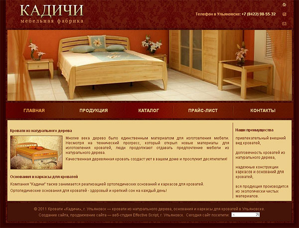 Ваша Мебель Интернет Магазин Пермь